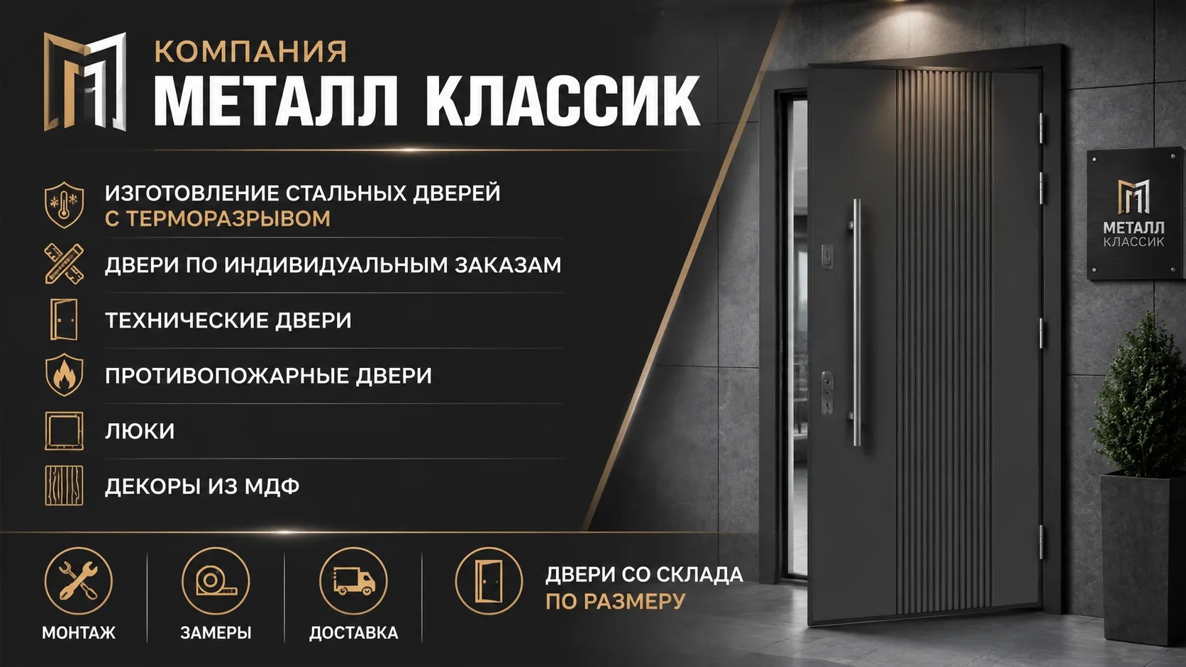 Заголовок