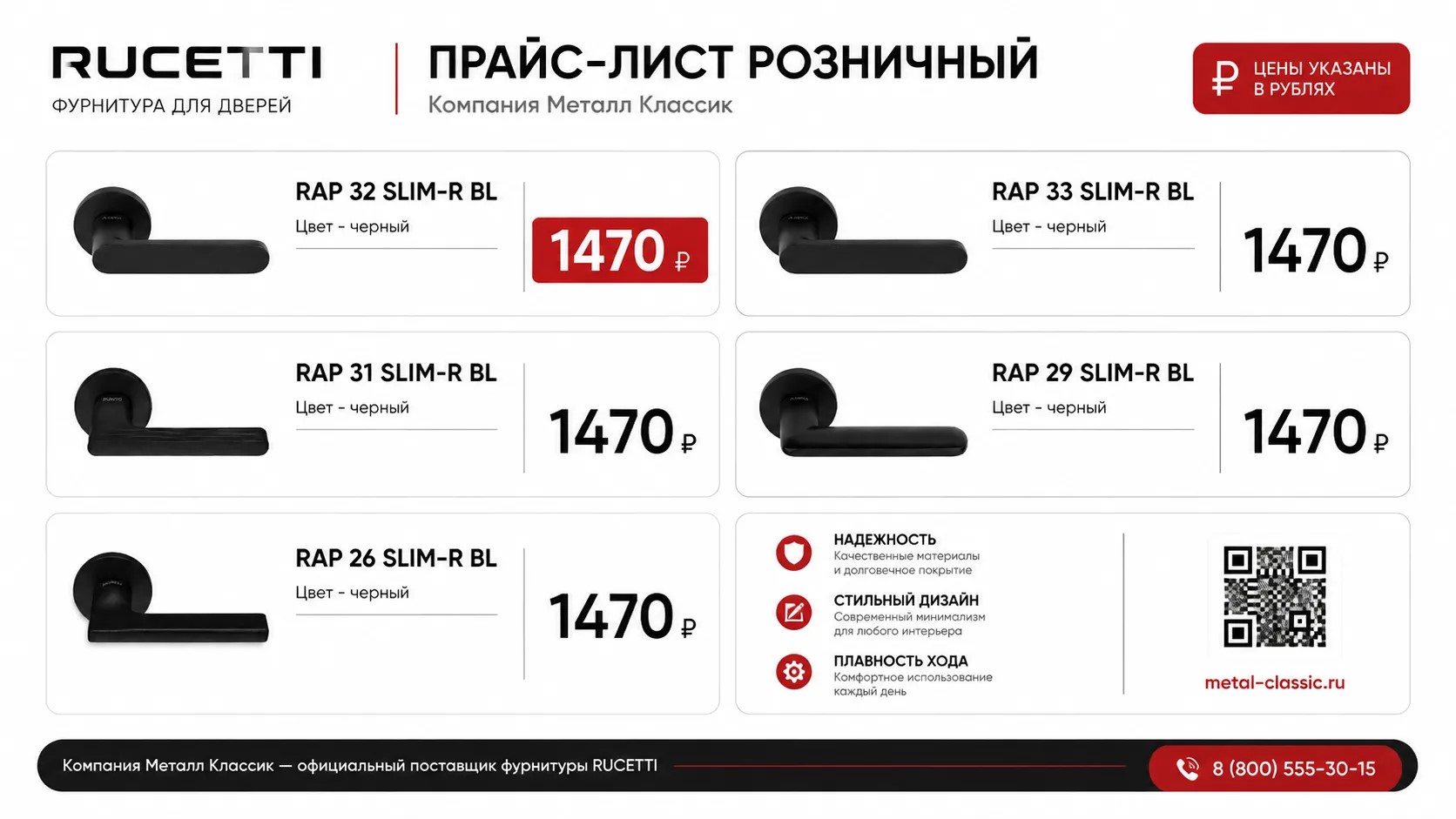Заголовок