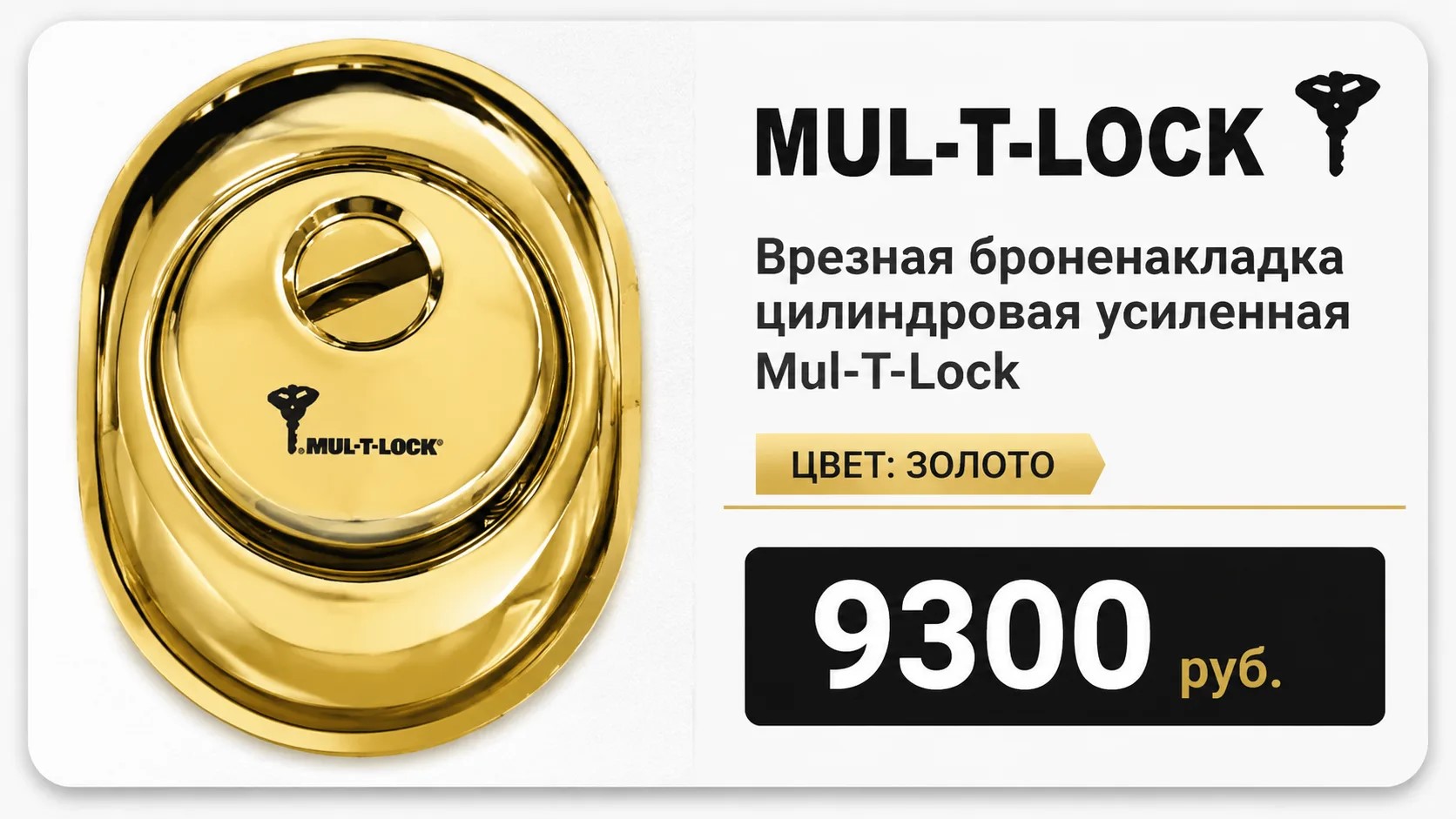 Заголовок