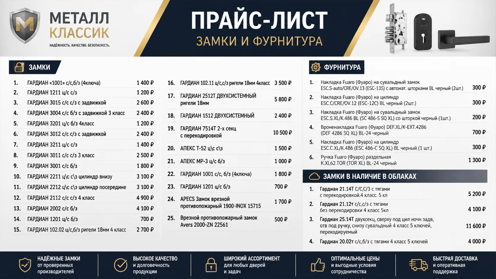 Заголовок